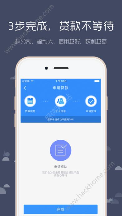 小鱼儿贷款APP，便捷、高效、安全的借贷新选择下载体验