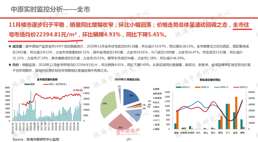 2024正版澳门跑狗图最新版今天,灵活性执行计划_体验版47.634