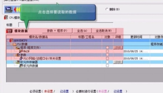 494949澳门今晚开什么454411,深入数据执行方案_V版37.961