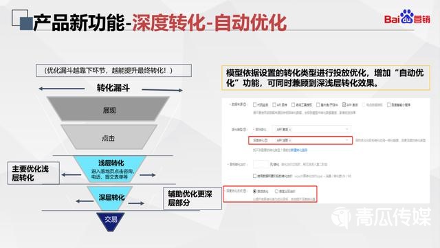 79456濠江论坛最新版,深度分析解析说明_eShop85.252