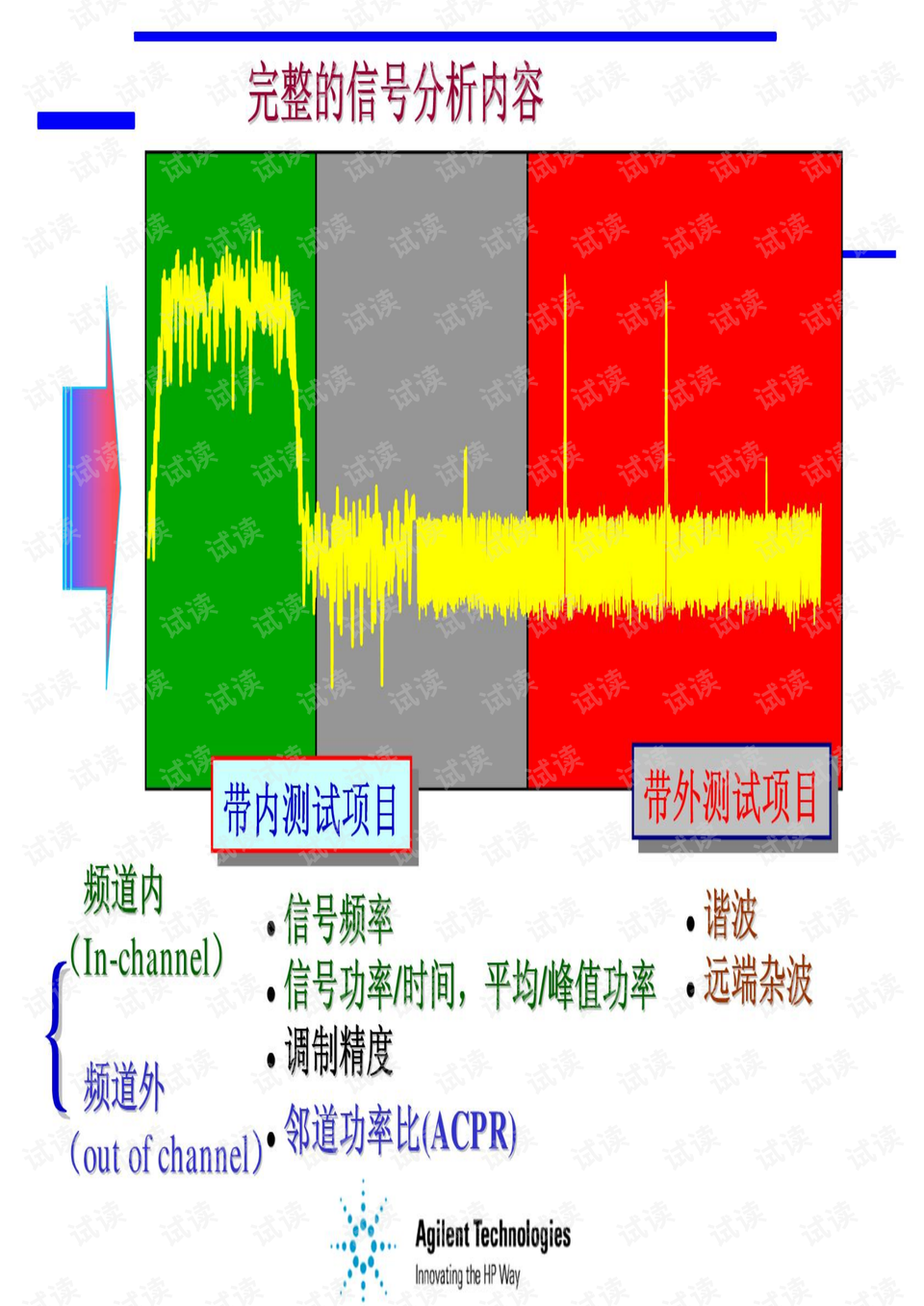 濠江论坛,预测分析说明_GT82.246