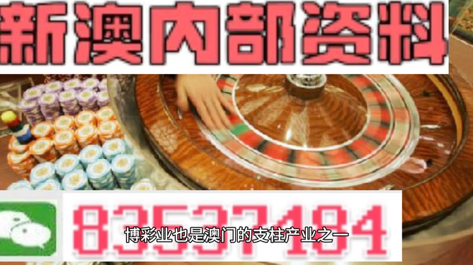 澳门正版资料免费精准,灵活性方案解析_R版94.935