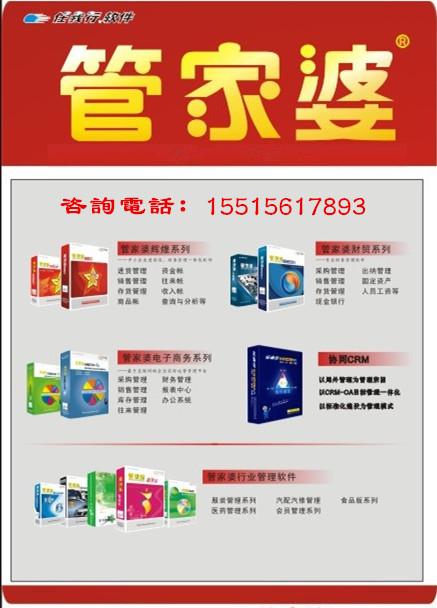 管家婆的资料一肖中特46期,重要性解释落实方法_战略版96.80