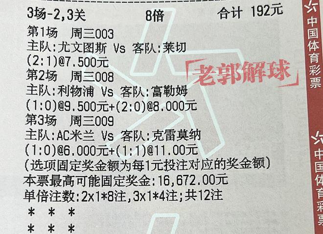 澳门特马今天开奖结果,准确资料解释落实_精装版89.767