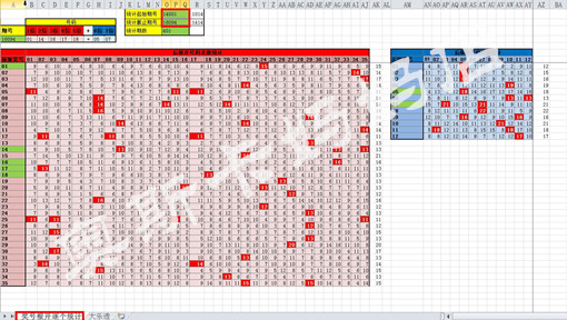 新奥六开彩开奖号码记录,创造力策略实施推广_精简版105.220