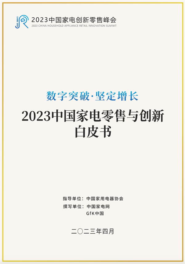 澳门三肖三期必出一期,现状解读说明_The68.203