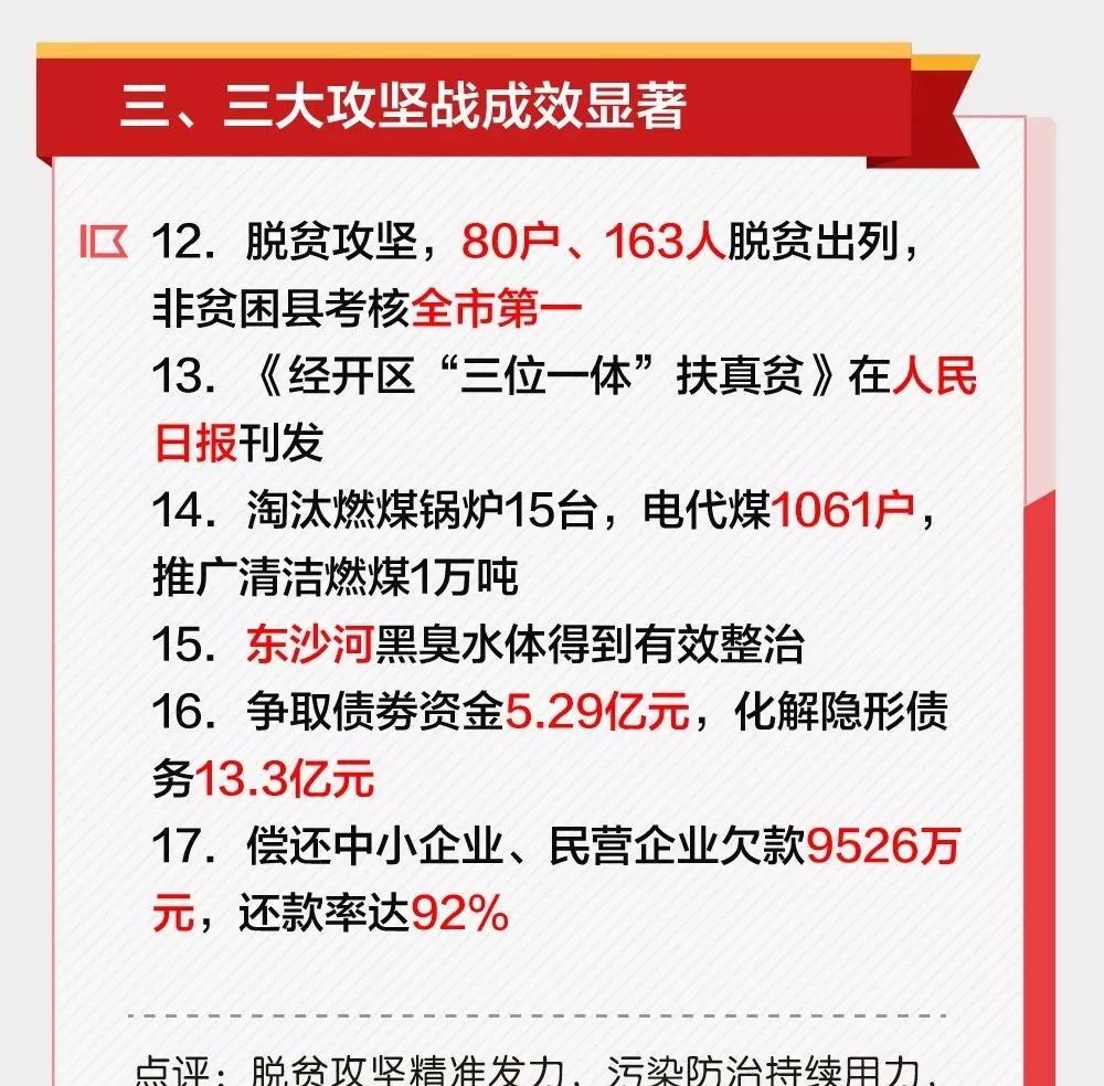 澳门开码,决策资料解释落实_旗舰款77.832