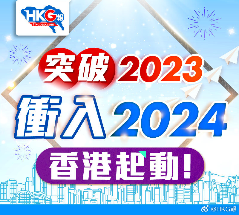 香港最准的资料免费公开2023,高效策略设计_免费版86.277