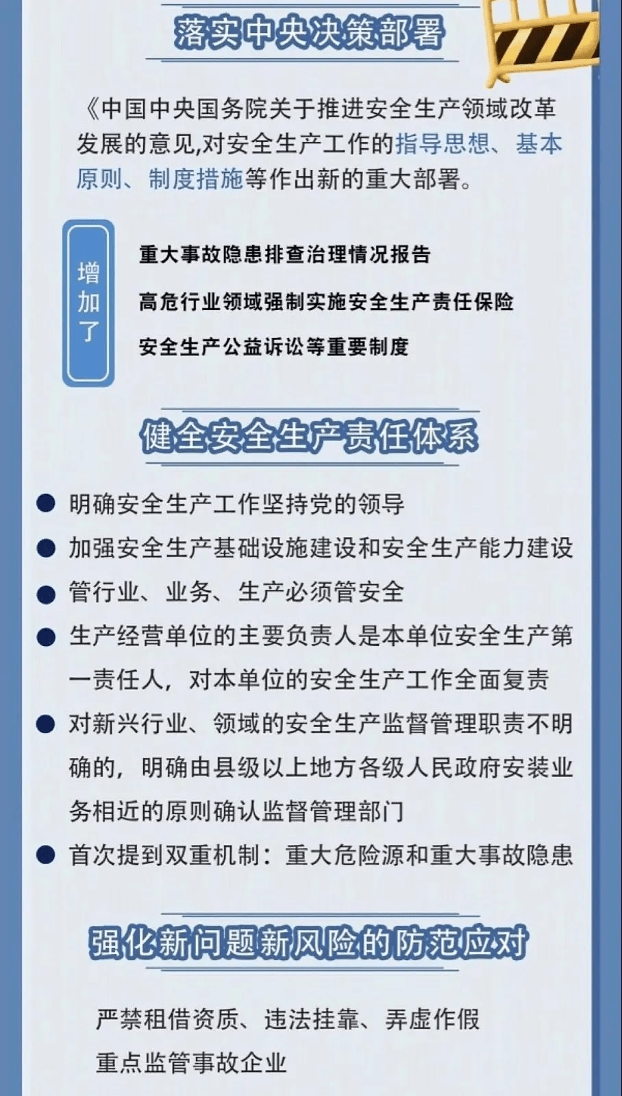 2024新澳精准资料大全,广泛的关注解释落实热议_进阶版84.341