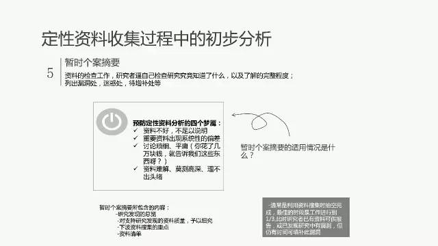 新奥天天开奖资料大全600Tk,决策资料解释落实_开发版1