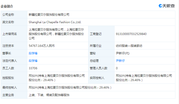 7777788888王中王开奖十记录网一,精准实施步骤_WP85.960