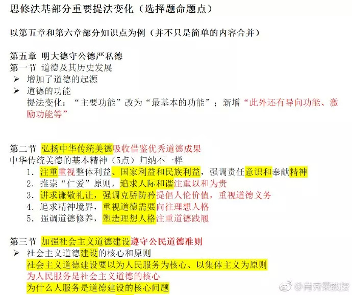 正宗黄大仙中特一肖,资源整合策略实施_V38.833