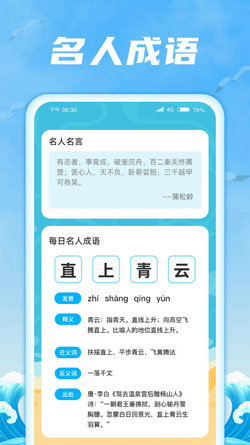 澳门二四六天天免费好材料,科技成语分析落实_iPhone37.695