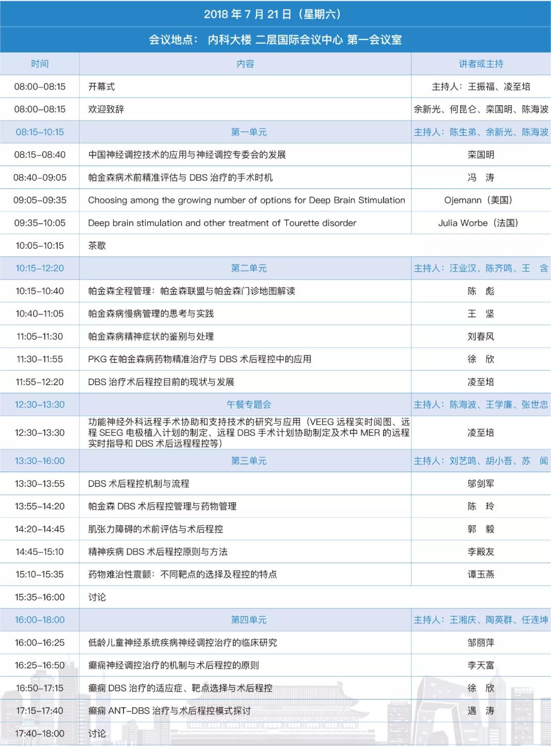 香港开奖+澳门开奖,灵活设计操作方案_pro22.301