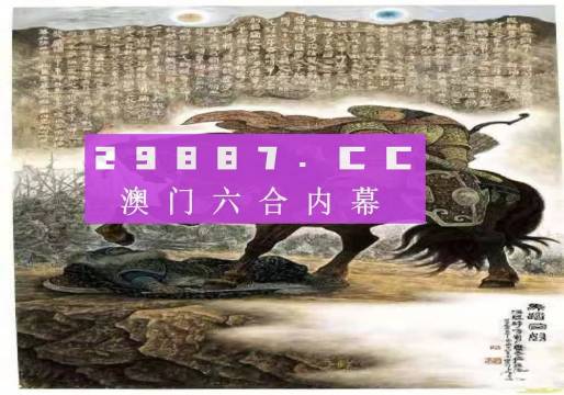 马会传真,澳门免费资料十年,适用设计策略_2D95.569