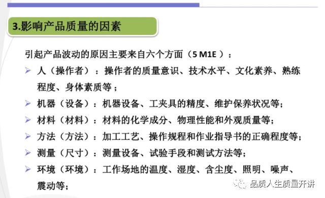 澳门正版资料大全免费歇后语,高效实施方法解析_工具版6.166