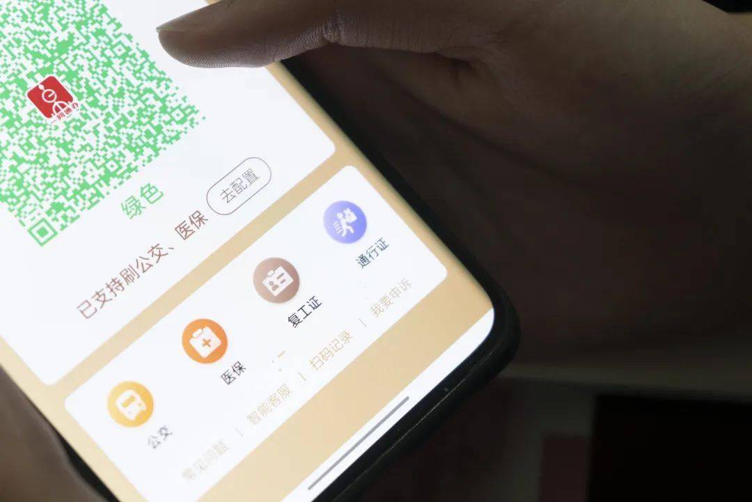 一码包中9点20公开,涵盖了广泛的解释落实方法_Android256.183