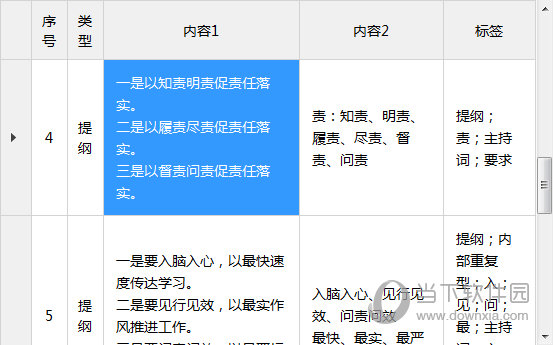 新澳门今晚开特马结果查询,时代资料解释落实_静态版6.22