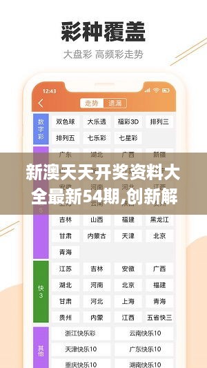 新澳资料免费大全,最新答案解释落实_LT30.594