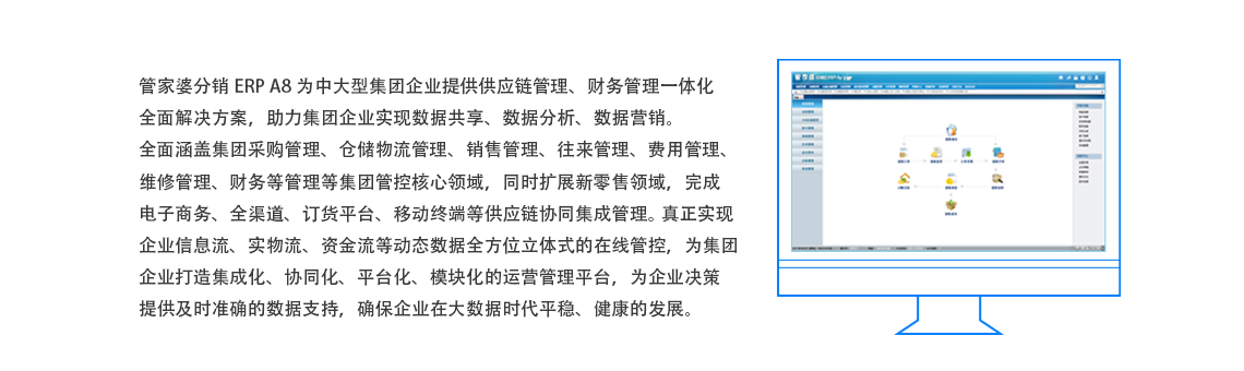 管家婆资料精准一句真言,实地数据验证实施_苹果版14.442