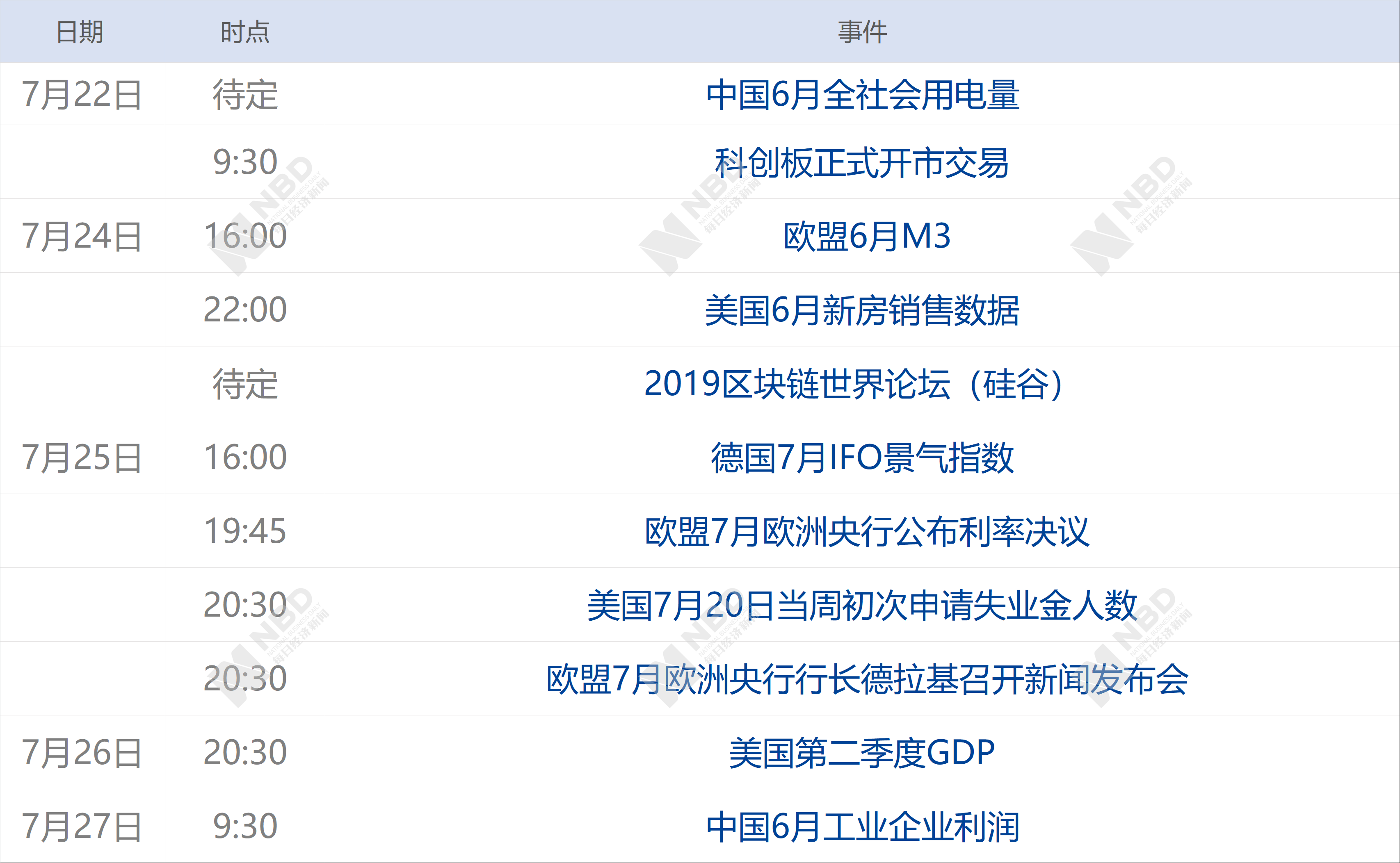 香港今晚开特马+开奖结果66期,迅速响应问题解决_优选版2.442