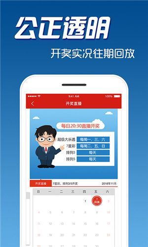 王中王一码一肖一特一中毛绝对经典解,创新落实方案剖析_Android256.183