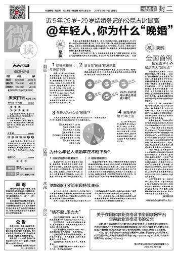 2024澳门天天开彩正版免费资料,广泛的解释落实方法分析_豪华版180.300