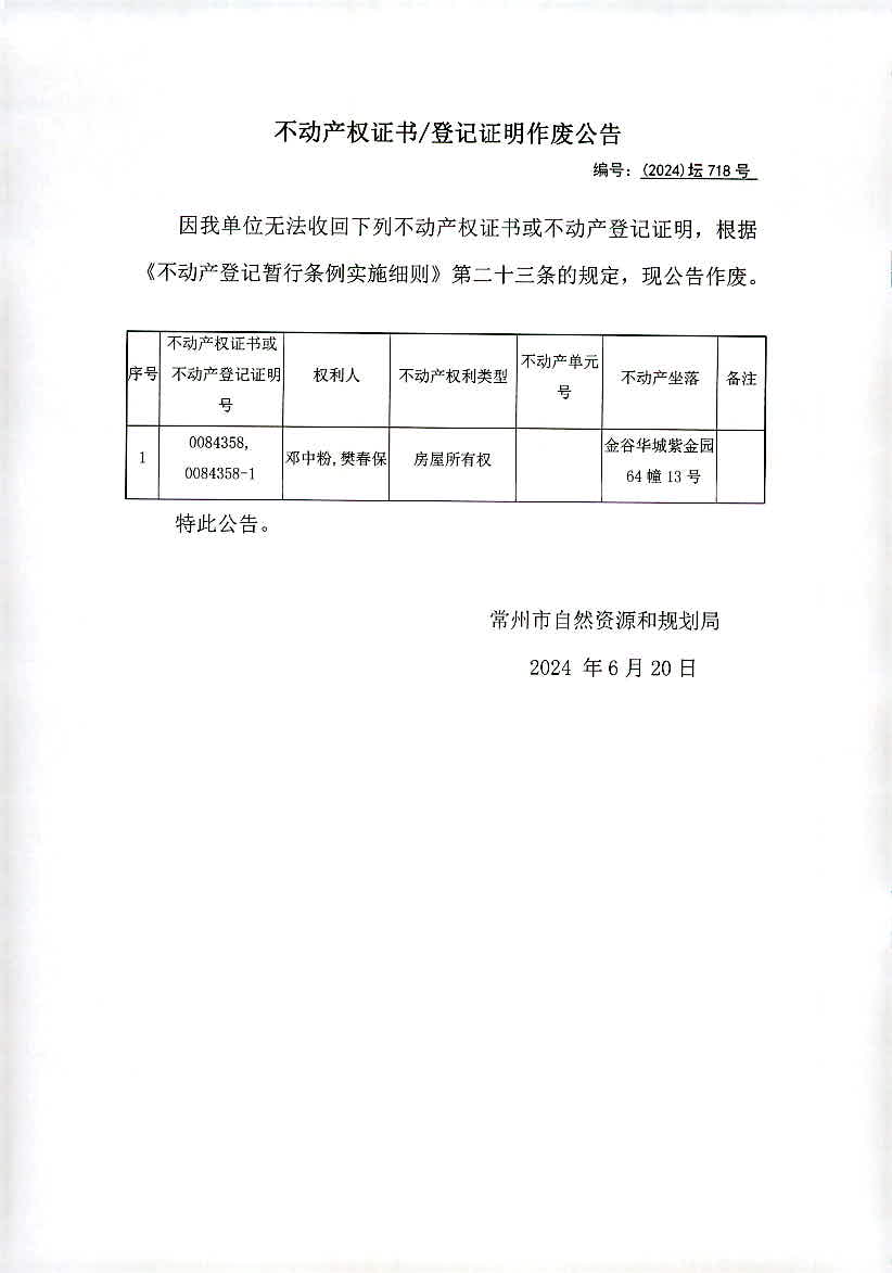 澳彩开奖记录-2024年开奖记录,专业说明评估_Gold62.718