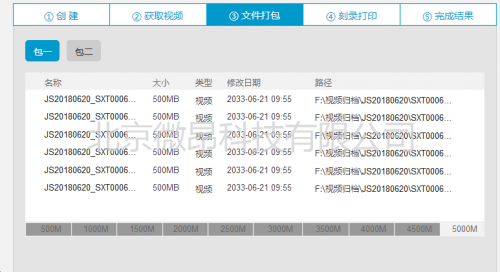 香港特准码资料大全,确保问题解析_Surface29.965