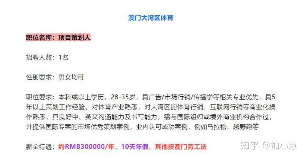 2024正版澳门跑狗图最新版今天,标准化程序评估_WP88.226