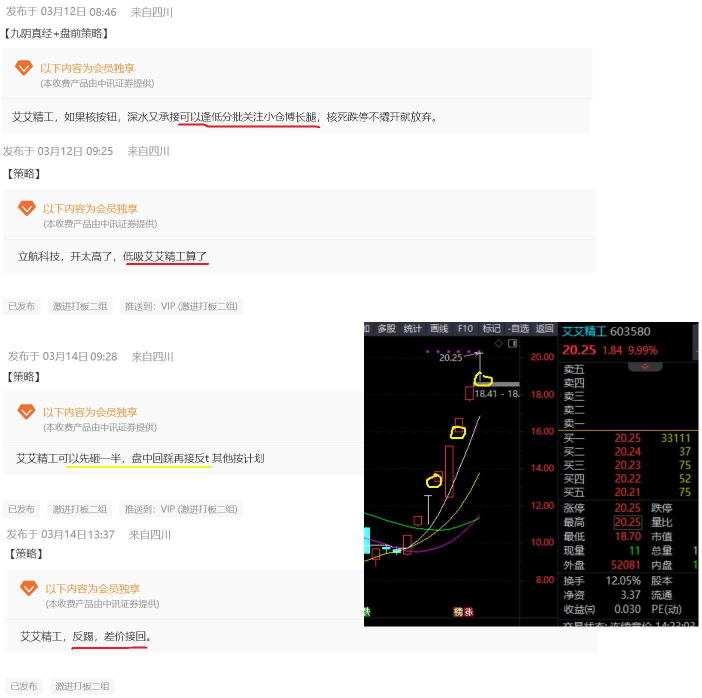 20246571067Com奥门开奖记录,数据导向解析计划_QHD46.905