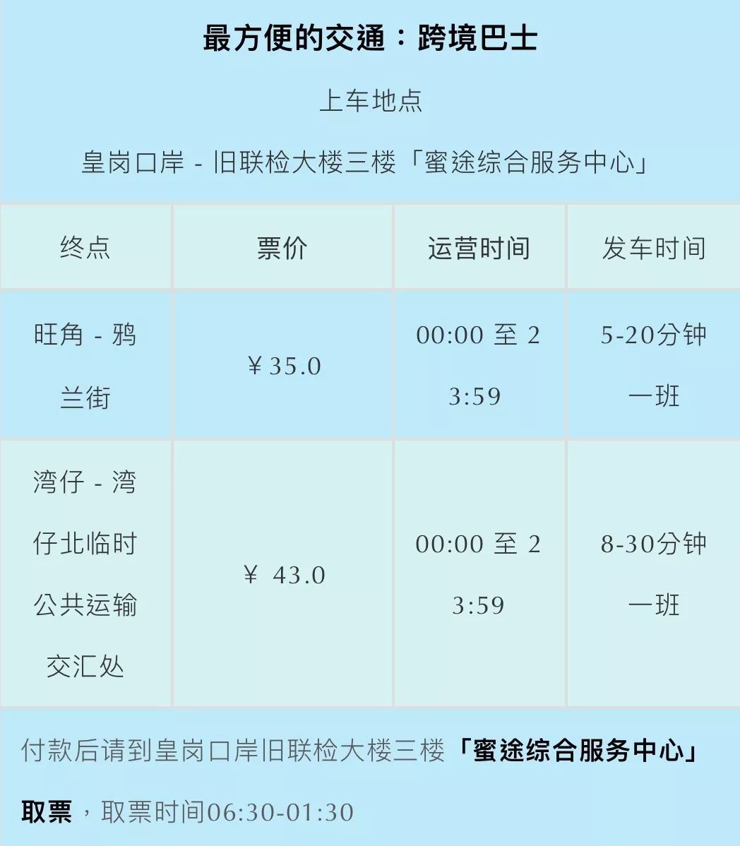 新澳门天天开奖资料大全,可靠执行计划策略_超值版32.734