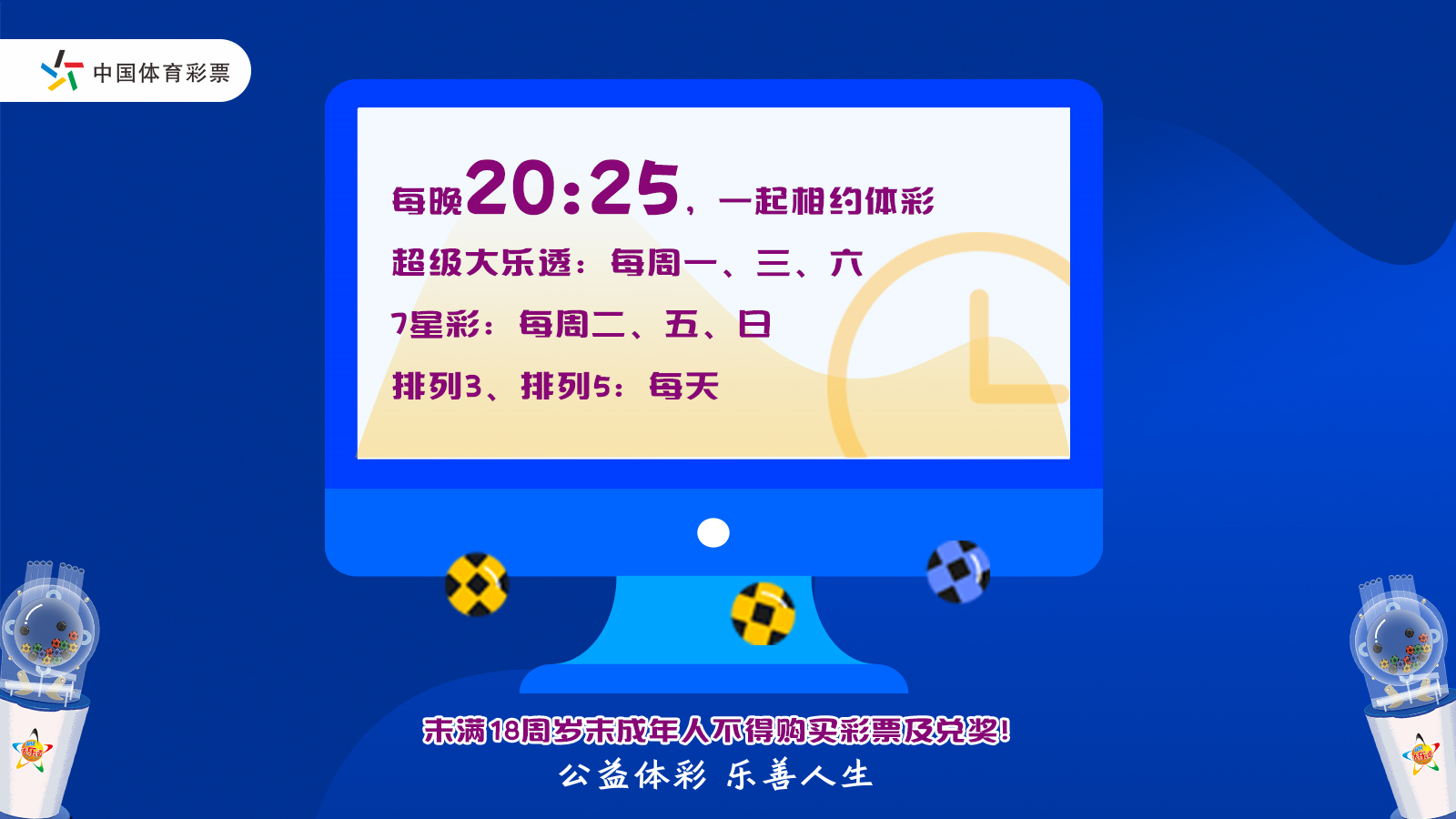 新澳门今晚开奖结果查询,结构解答解释落实_旗舰款12.577