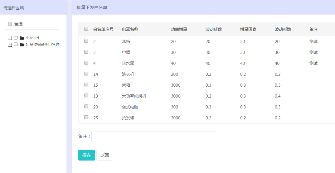 新澳门2024历史开奖记录查询表,迅捷解答计划落实_R版68.187