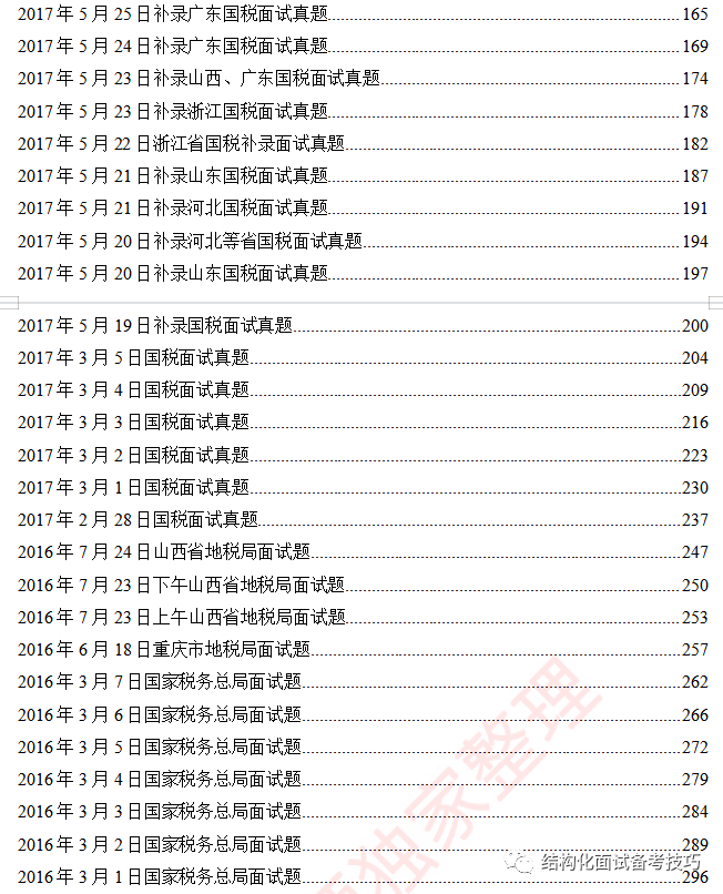 澳门三肖三码生肖资料,可靠分析解析说明_1080p59.420